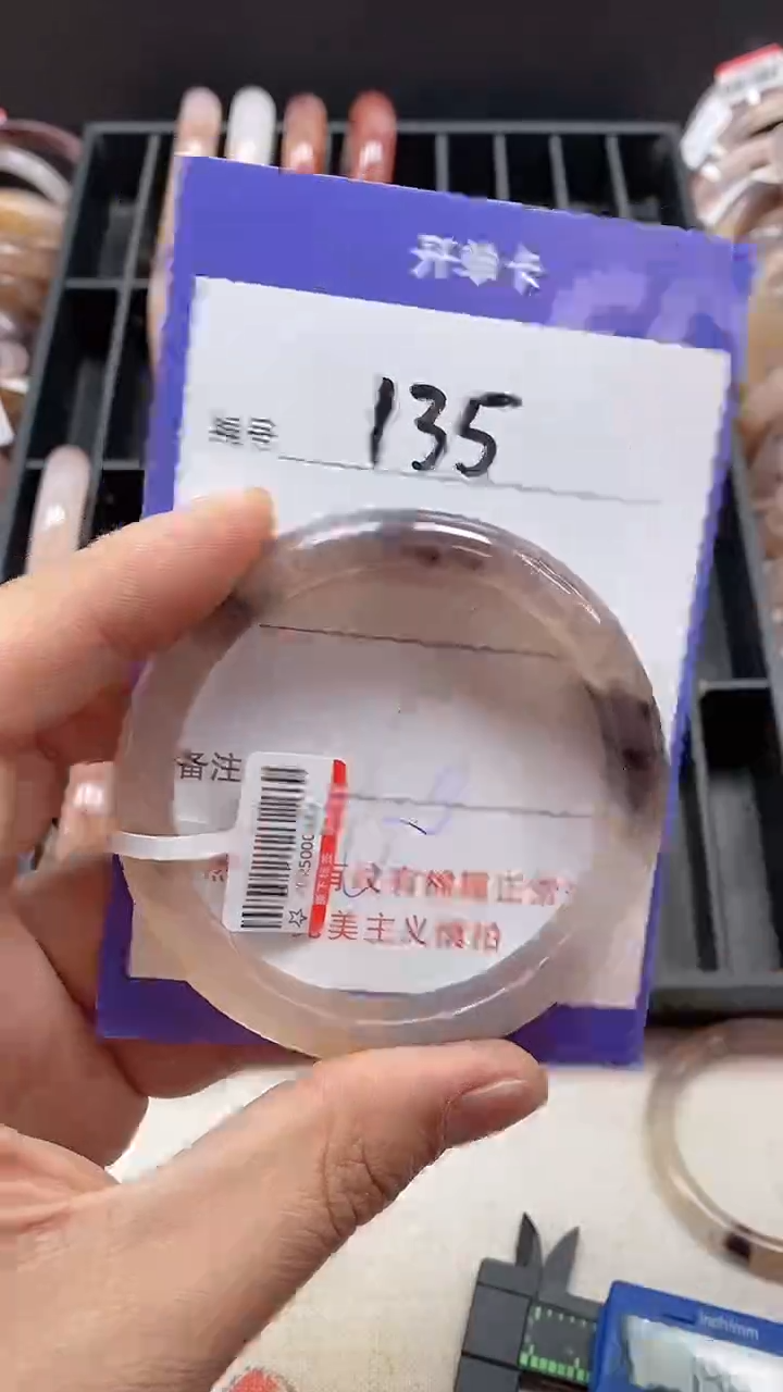 【闪购商品】石英质玉手镯未镶嵌135