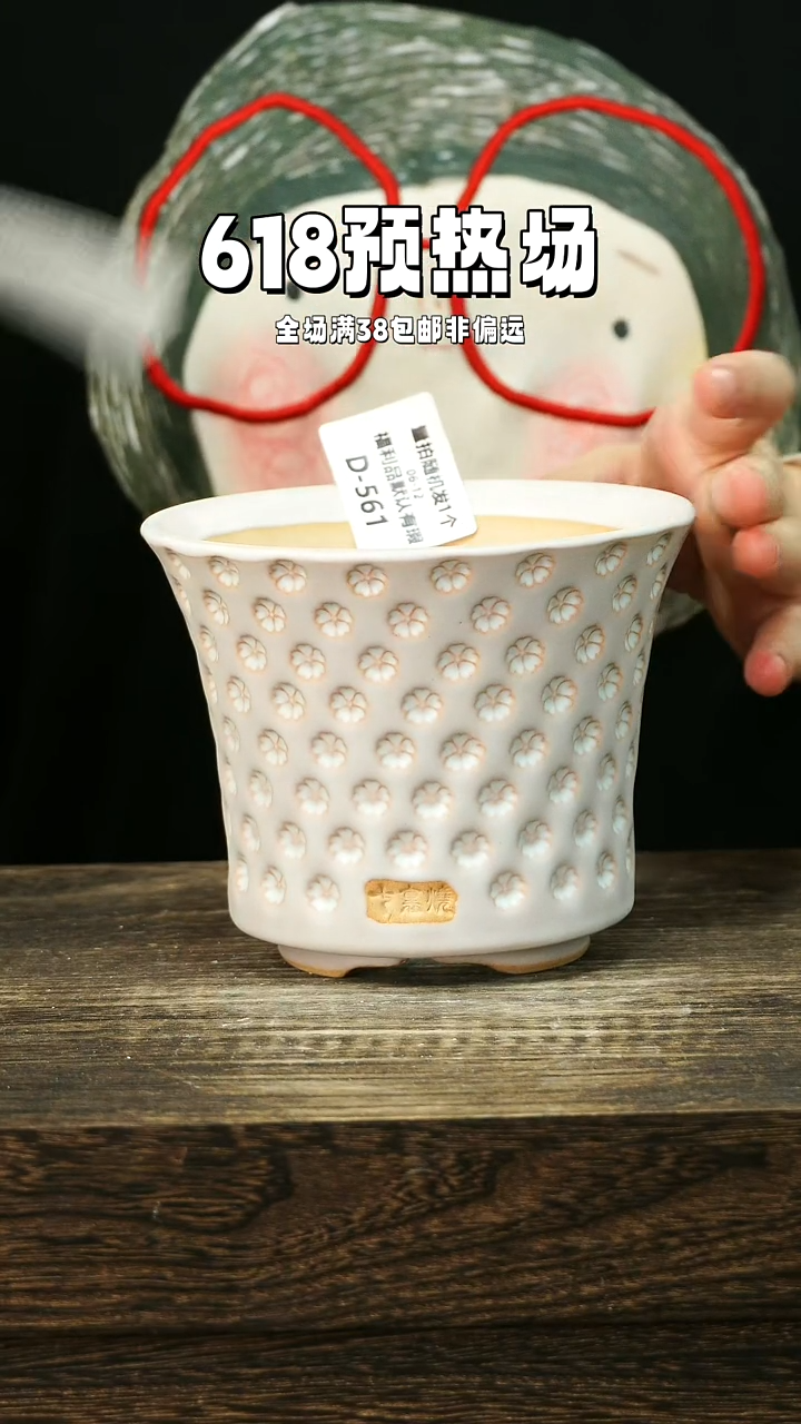 混发默认瑕6-12-561口12