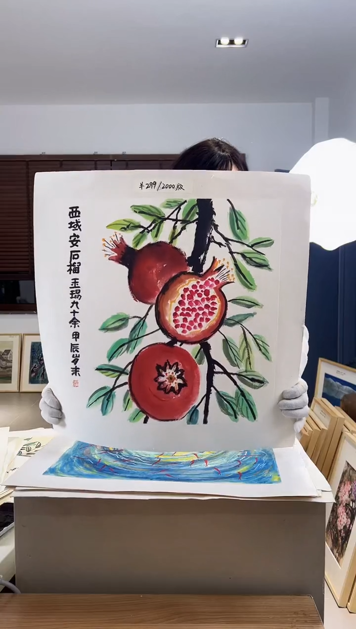 【闪购商品】版画耿玉琨限量作品亲签盖章版画S