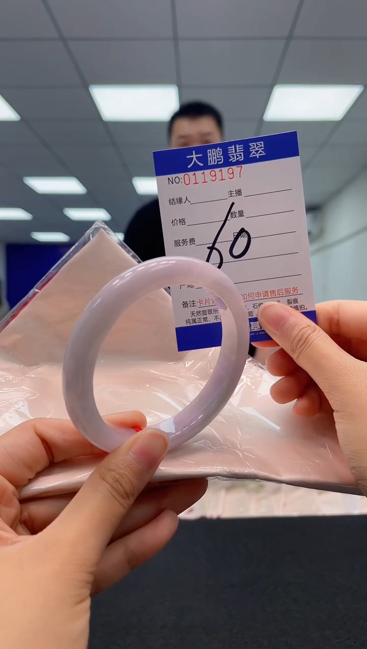 【闪购商品】翡翠未镶嵌手镯AAAAAAAAAA