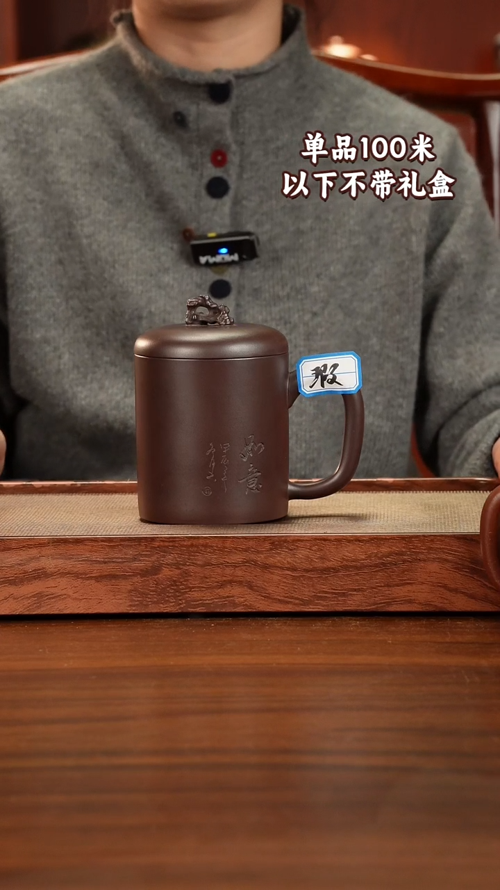 茶杯紫砂宜兴原矿紫砂石红太湖石盖杯450CC微瑕花泥