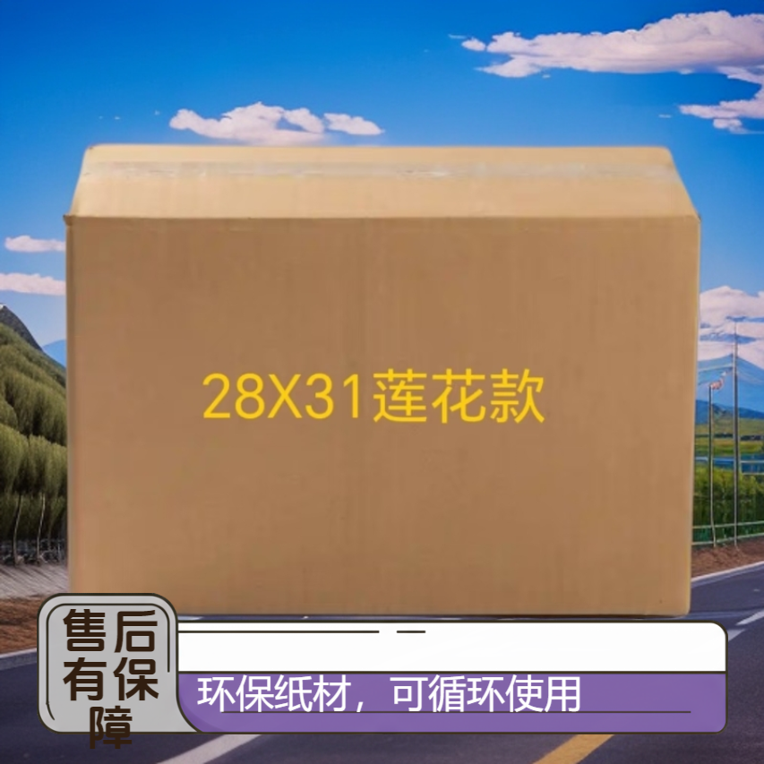 加厚半成品手工折纸28X31莲花图案款包邮
