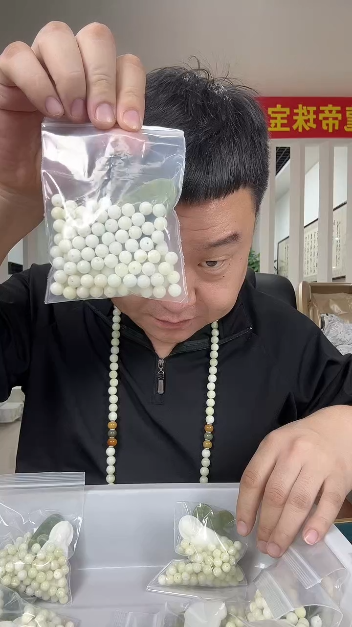 未镶嵌颈饰蓝田玉（蛇纹石化大理石玉）多样性发货一件坏