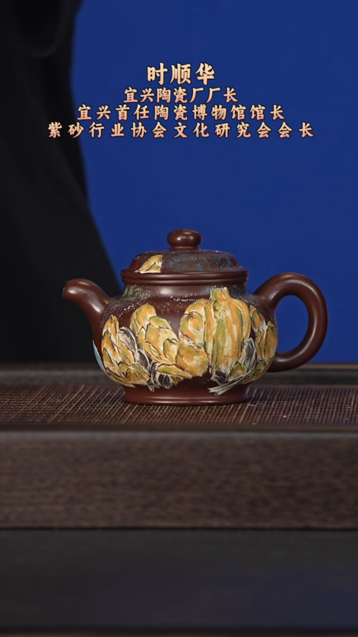 茶杯紫砂宜兴紫砂壶ssh082