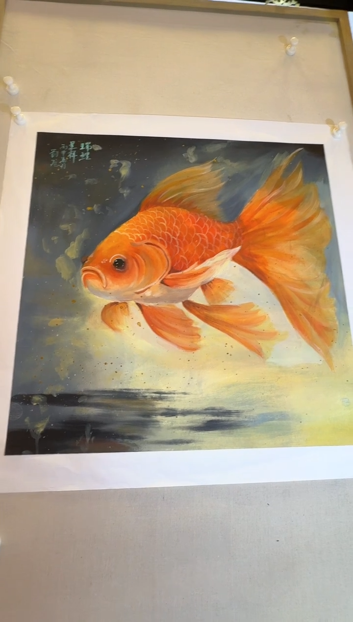绘画刘飞老师“4平尺瑞鲤呈祥图”带收藏证书