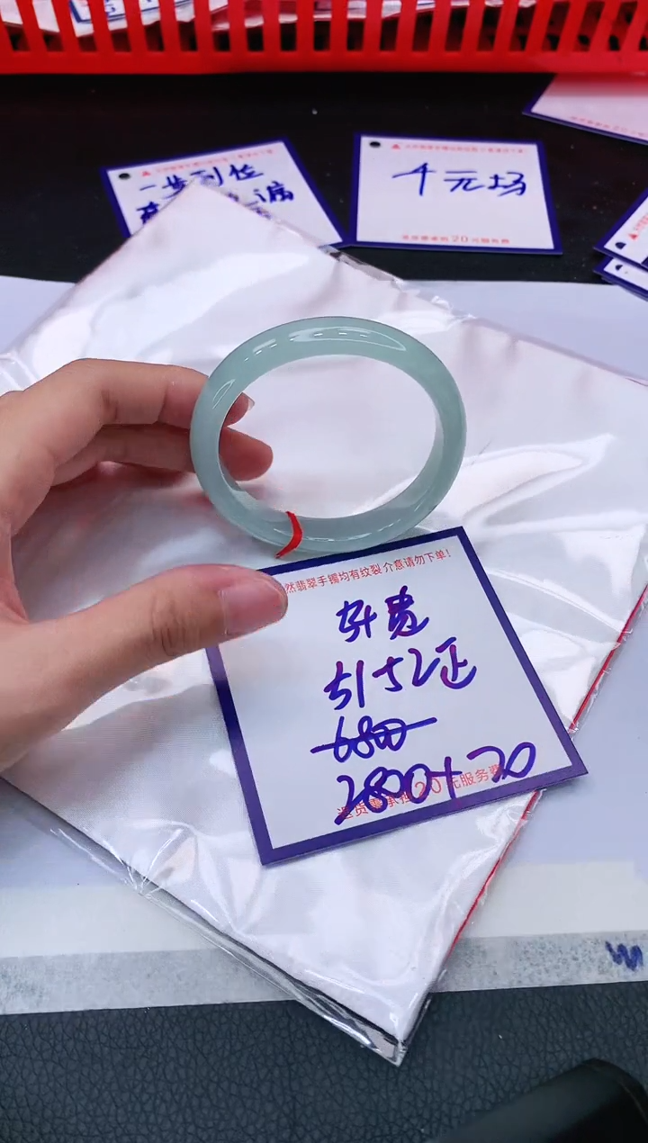 【闪购商品】翡翠手镯未镶嵌111111111