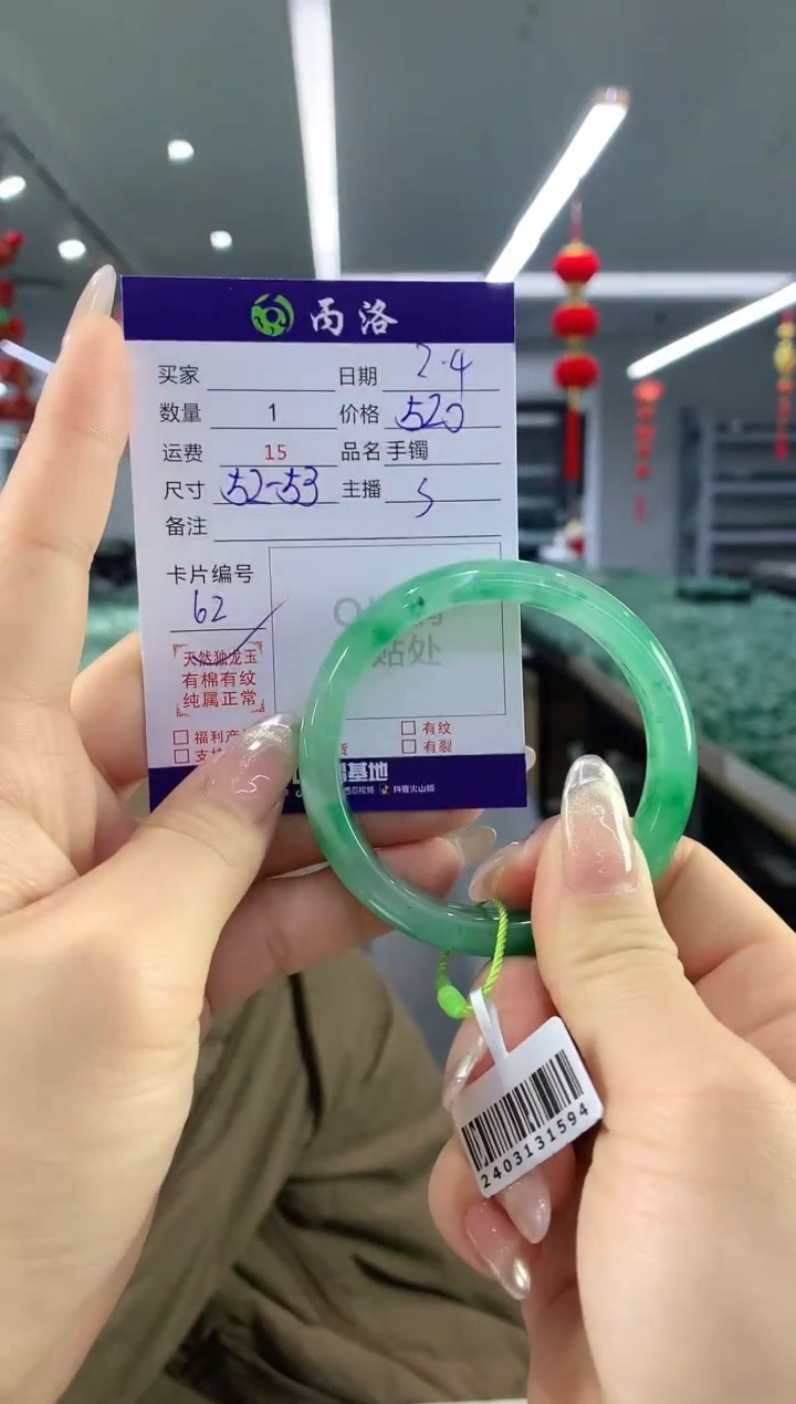 【闪购商品】石英质玉手镯未镶嵌手镯