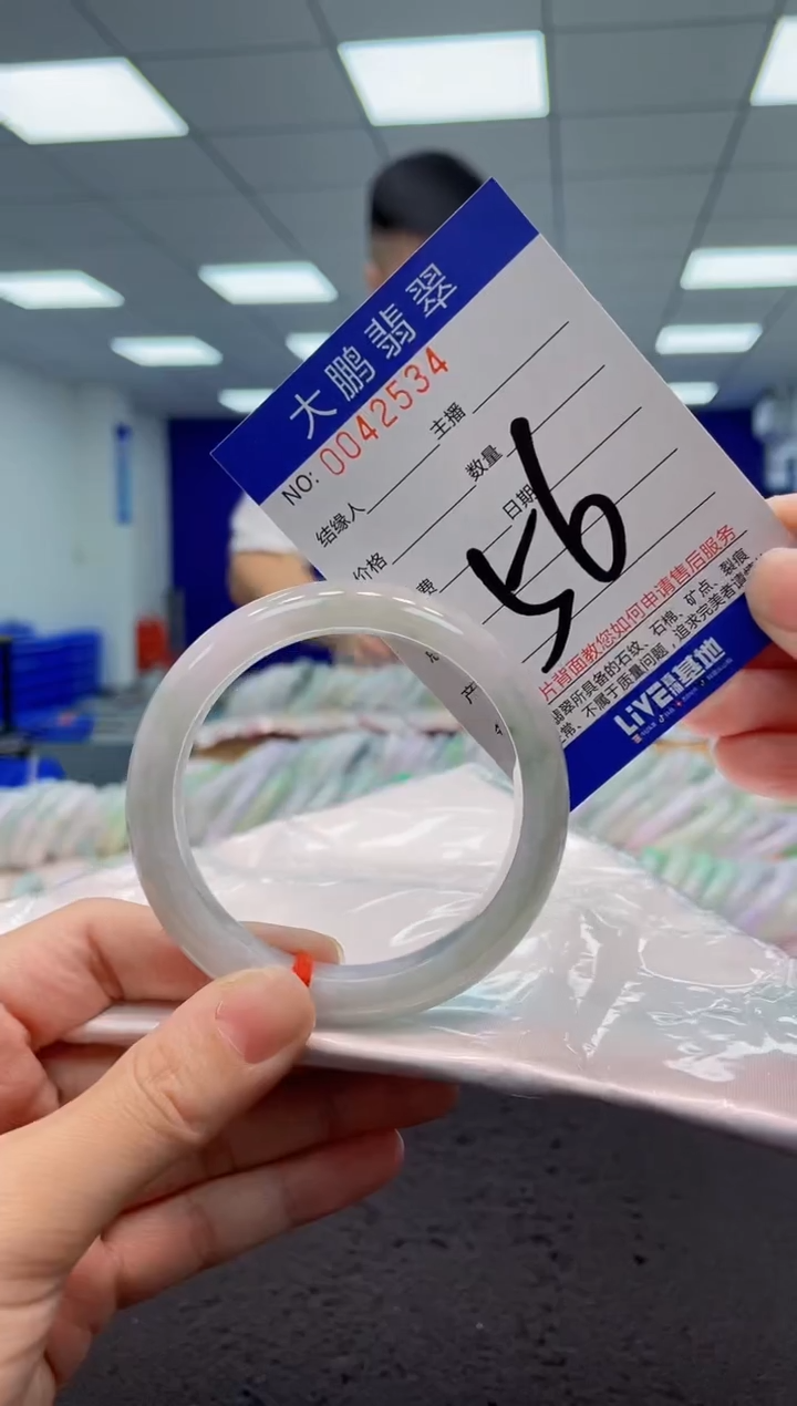 【闪购商品】翡翠手镯未镶嵌AAAAAAAAAA