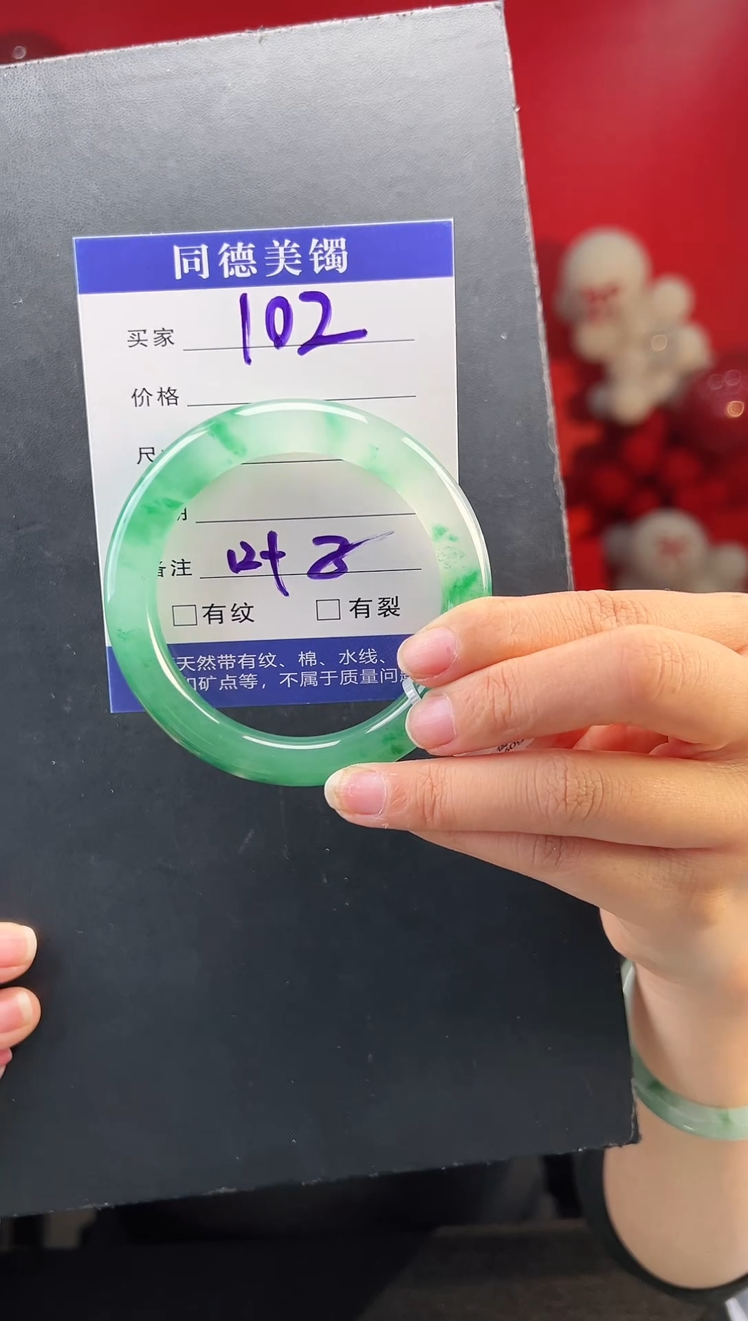 【闪购商品】石英质玉手镯未镶嵌圈口54-55（YZ）