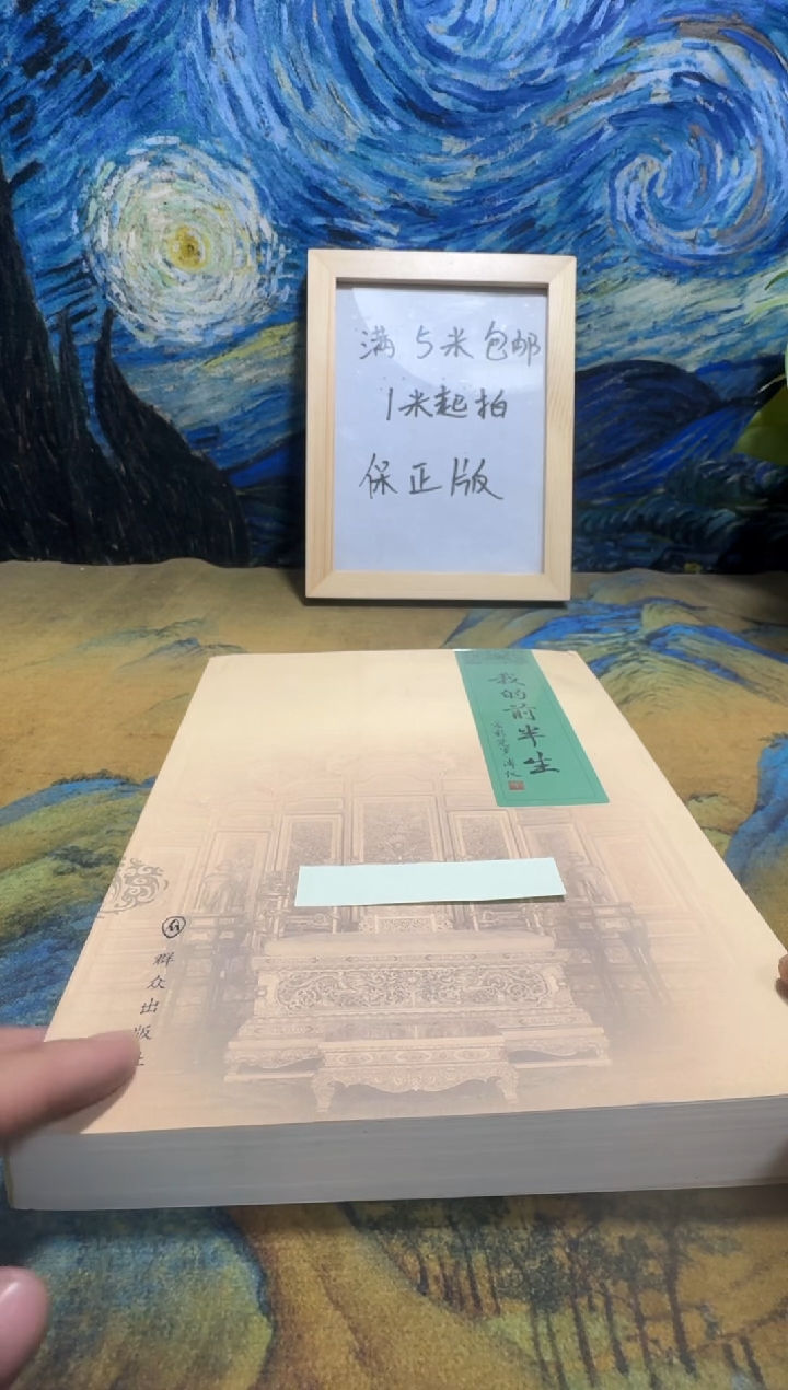 あ永威书社下单链接