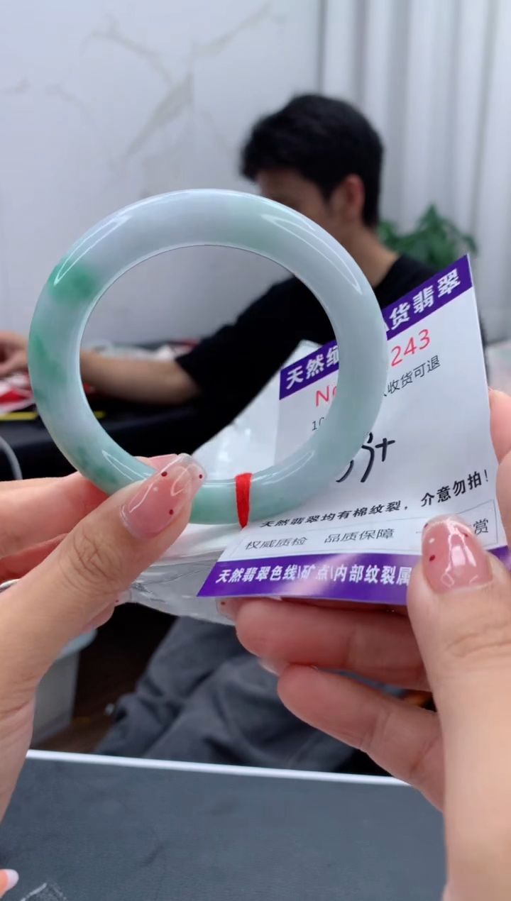 未镶嵌手镯翡翠天然缅甸A货翡翠