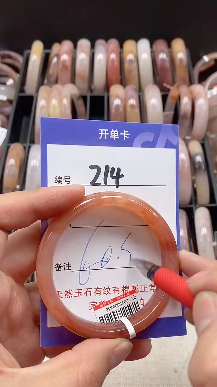 【闪购商品】石英质玉手镯未镶嵌214