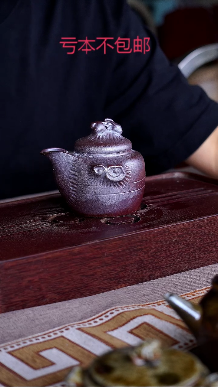 茶壶紫砂宜兴柴烧紫砂壶