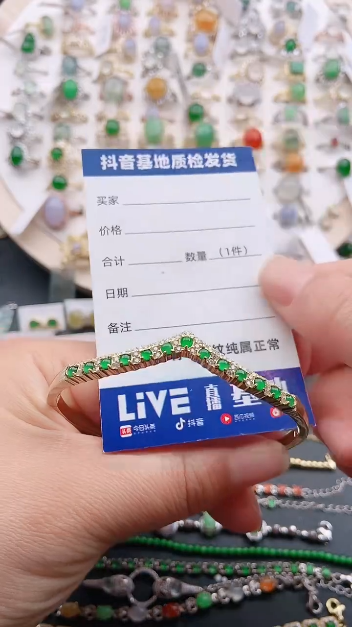 【闪购商品】翡翠手镯银S925镶嵌1111