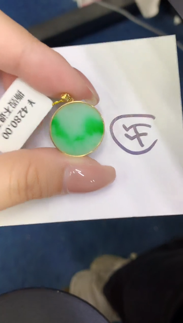 【闪购商品】翡翠颈饰18K金镶嵌0000000000
