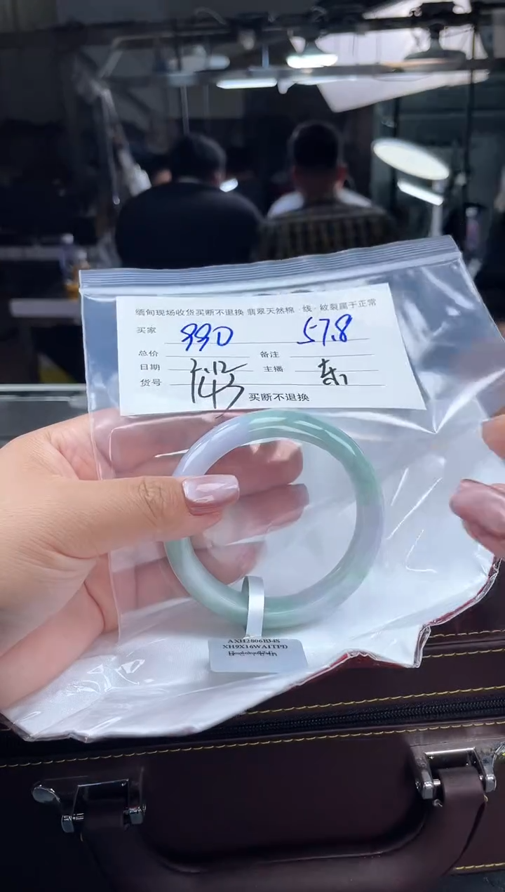 【闪购商品】定制翡翠手镯未镶嵌毛货手镯需精细抛光/57+