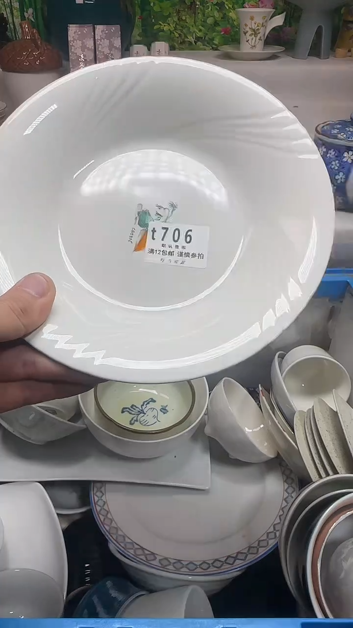 瓷片?****?706bbbbbbbbbbbb