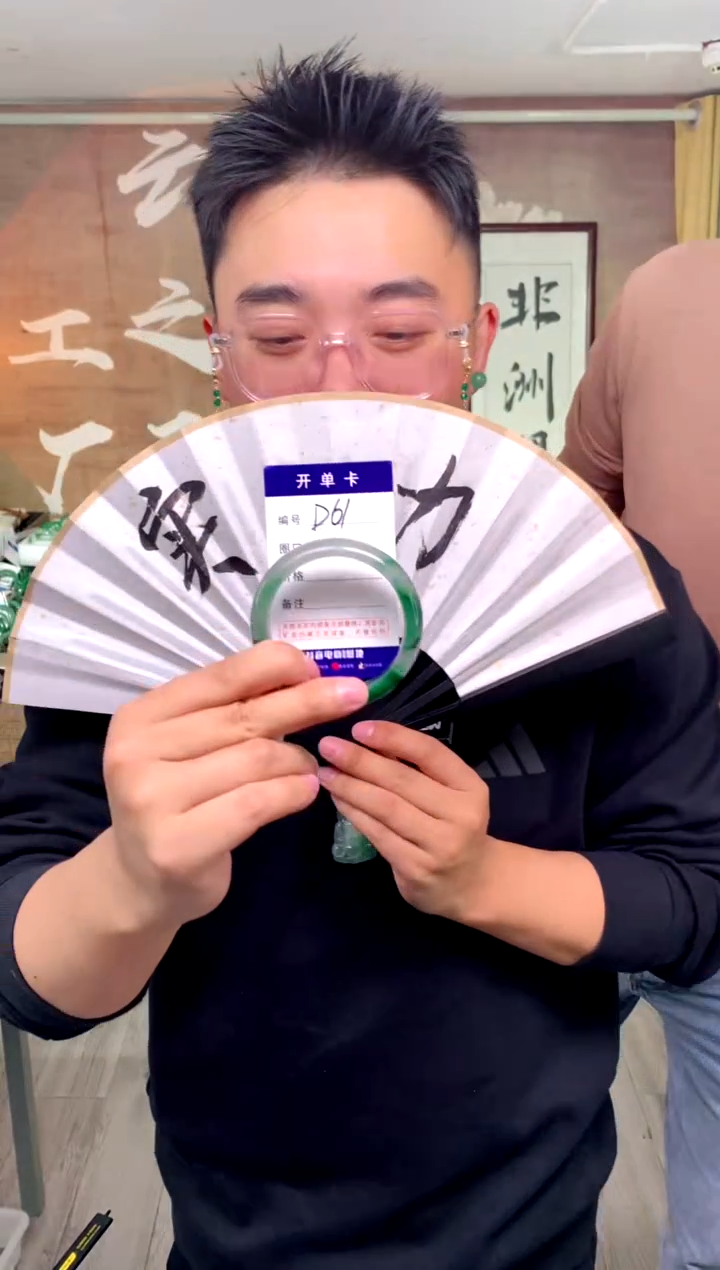 【闪购商品】石英质玉手镯未镶嵌花羽遇工厂 序号61