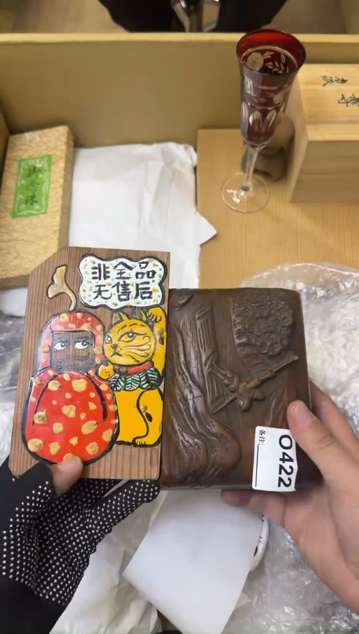 瓷片用****6中古商品谨慎参拍422