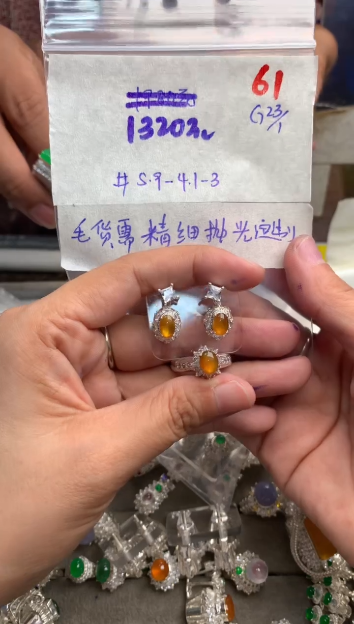 【闪购商品】定制翡翠未镶嵌毛货需精细抛光+发货拍一发一
