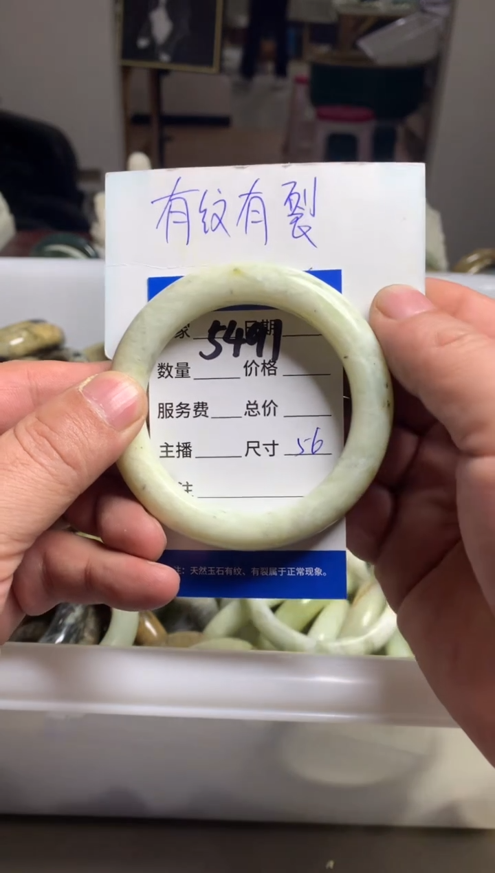 【闪购商品】蛇纹石玉手镯未镶嵌5491