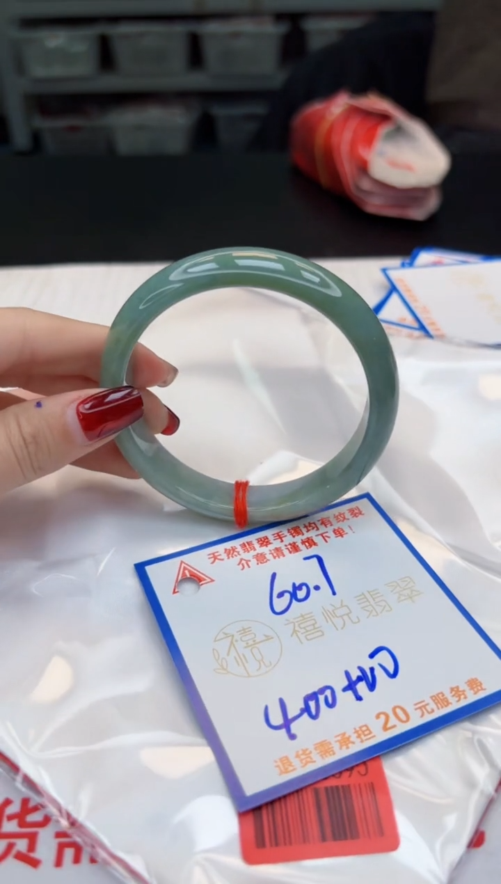 【闪购商品】翡翠手镯未镶嵌，手镯均需要有包容心