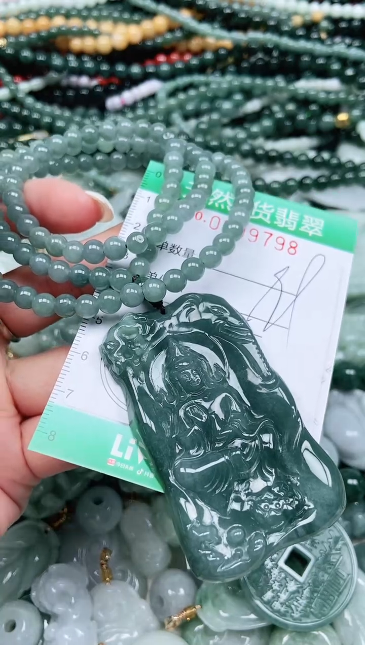 颈饰未镶嵌翡翠翡翠