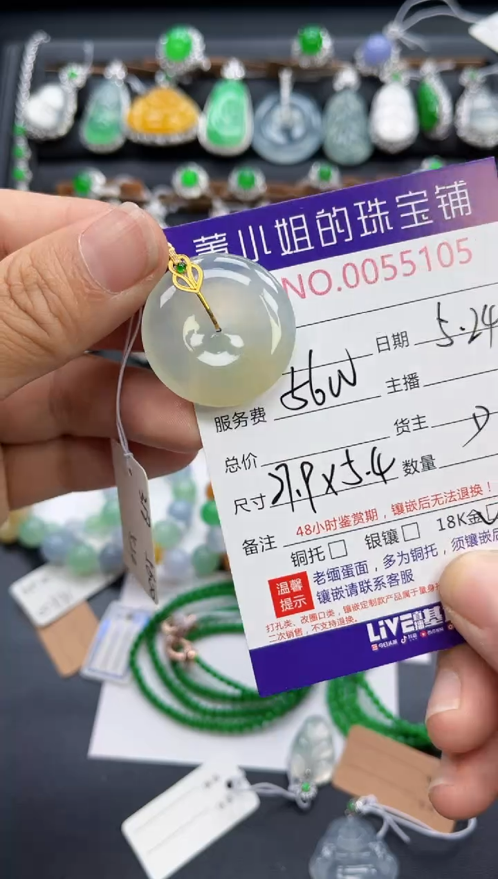 翡翠18K金镶嵌吊坠(不含链)多人