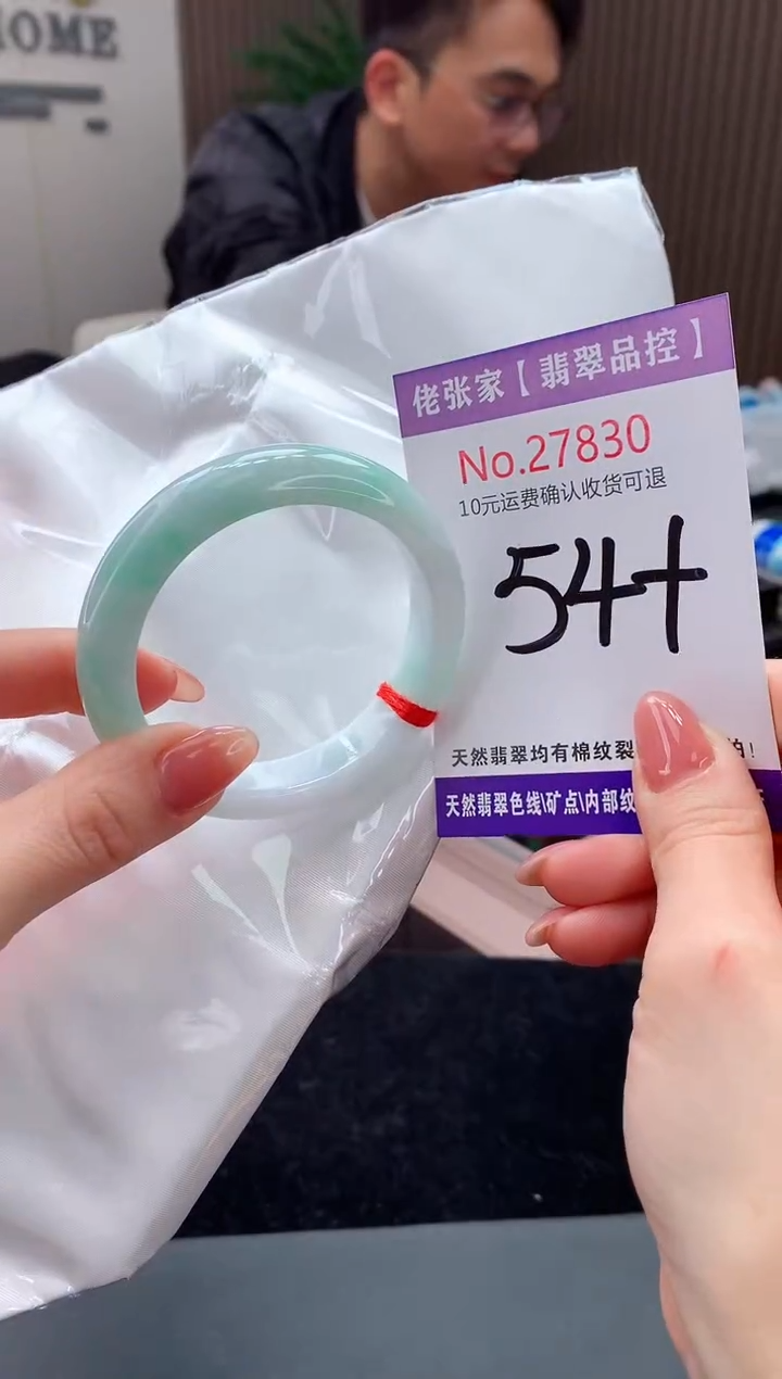 【闪购商品】翡翠手镯未镶嵌天然缅甸A货翡翠