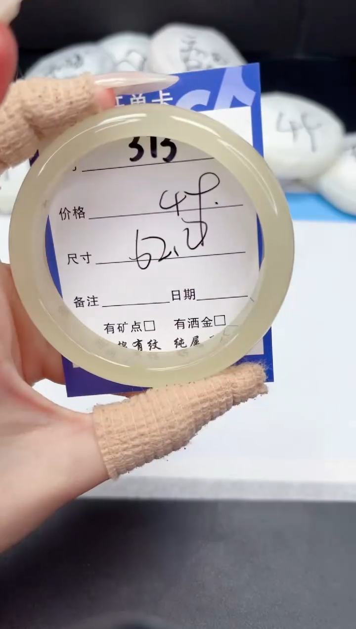 【闪购商品】石英质玉手镯未镶嵌373-62.0