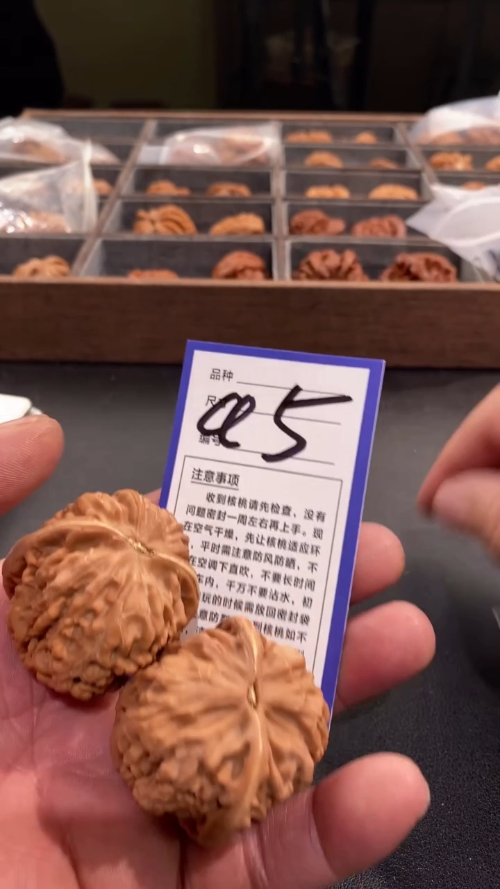 【闪购商品】文玩核桃吊坠43凤凰台