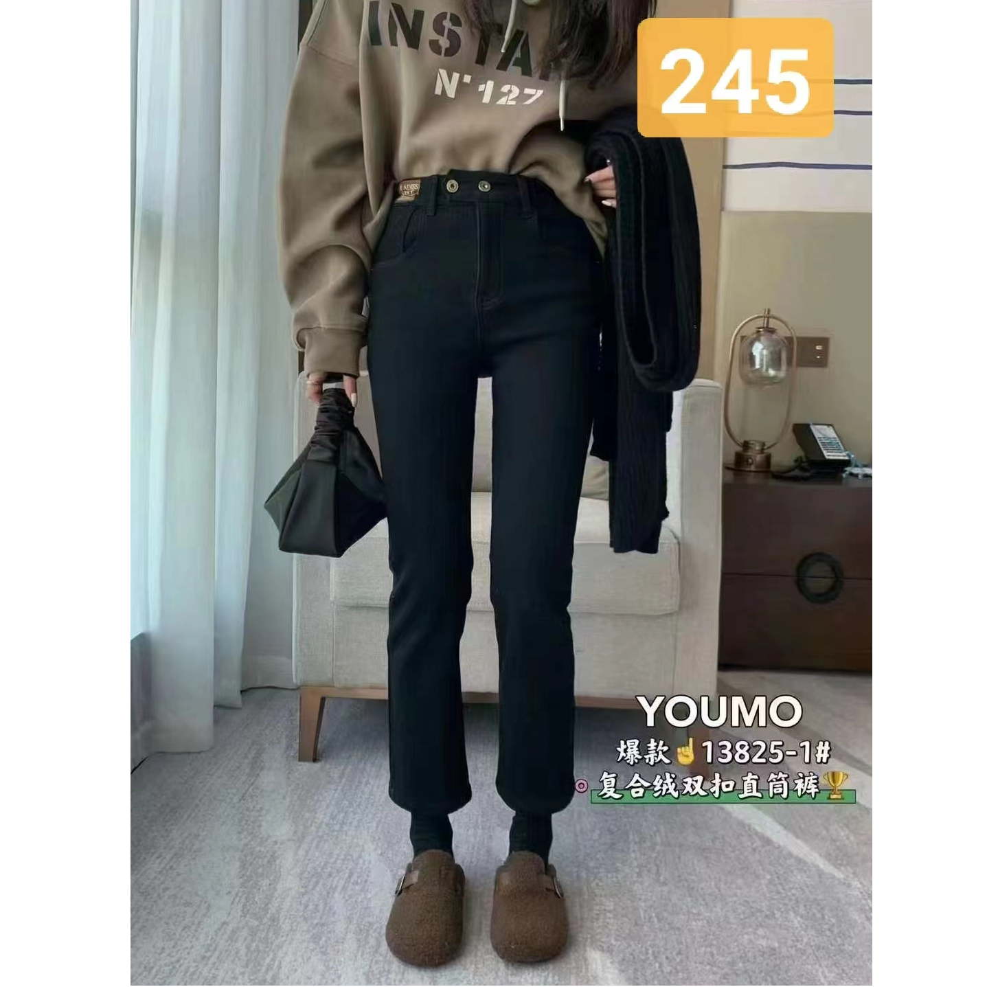 【胖丫家】大码女裤冬季加绒牛仔烟管裤245