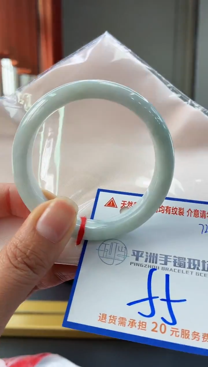 未镶嵌手镯翡翠111111111111