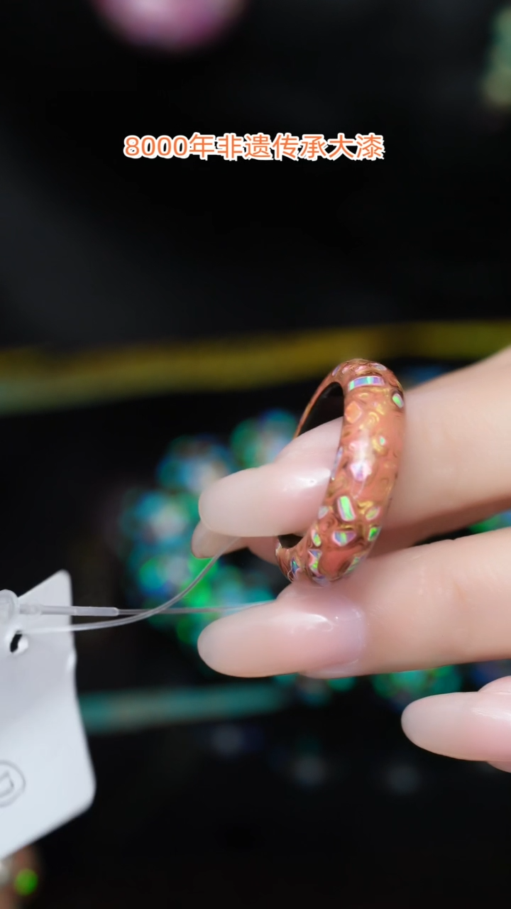 【闪购商品】大漆珠............