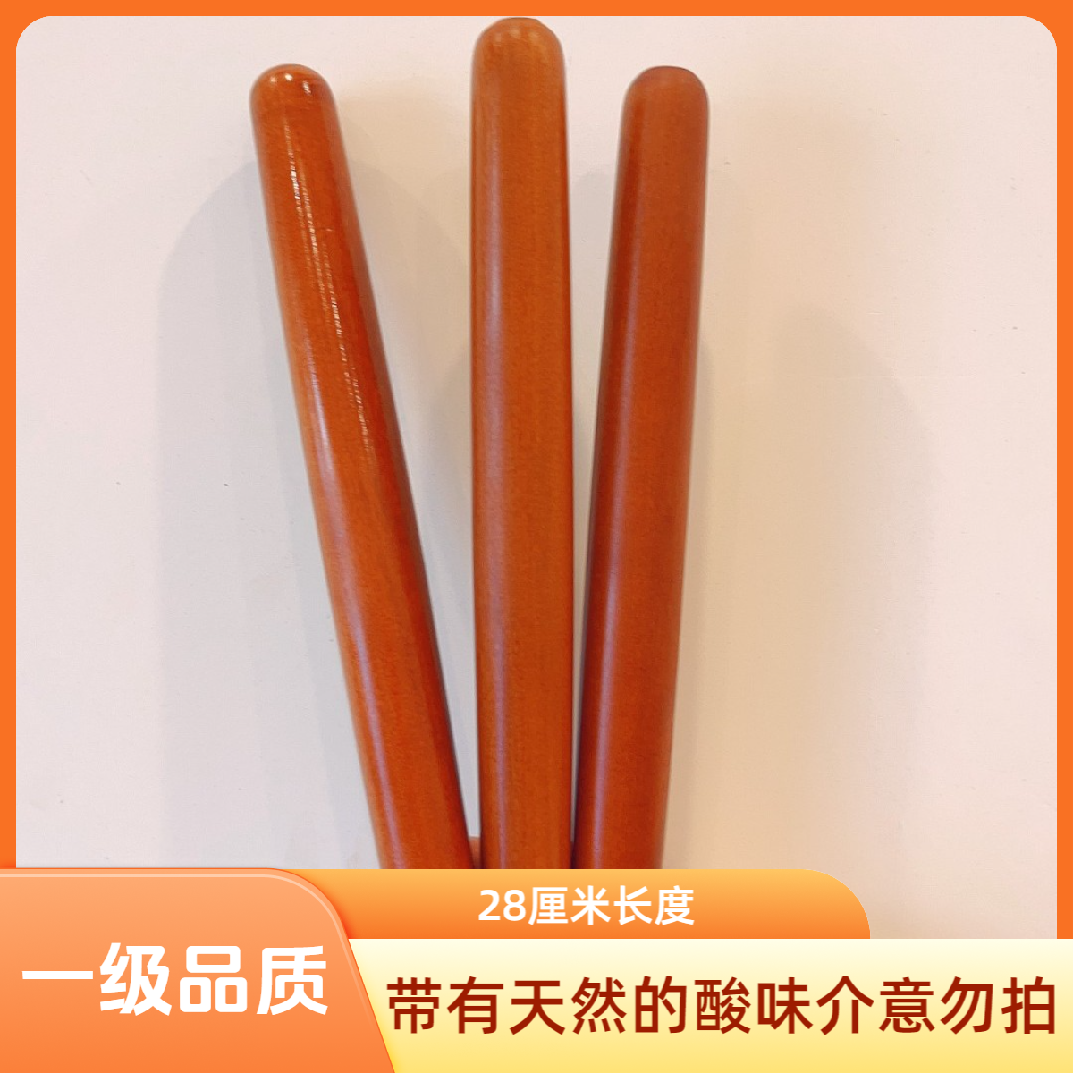  红心枣木擀面杖《擀饺子皮》李厂长专属链接
