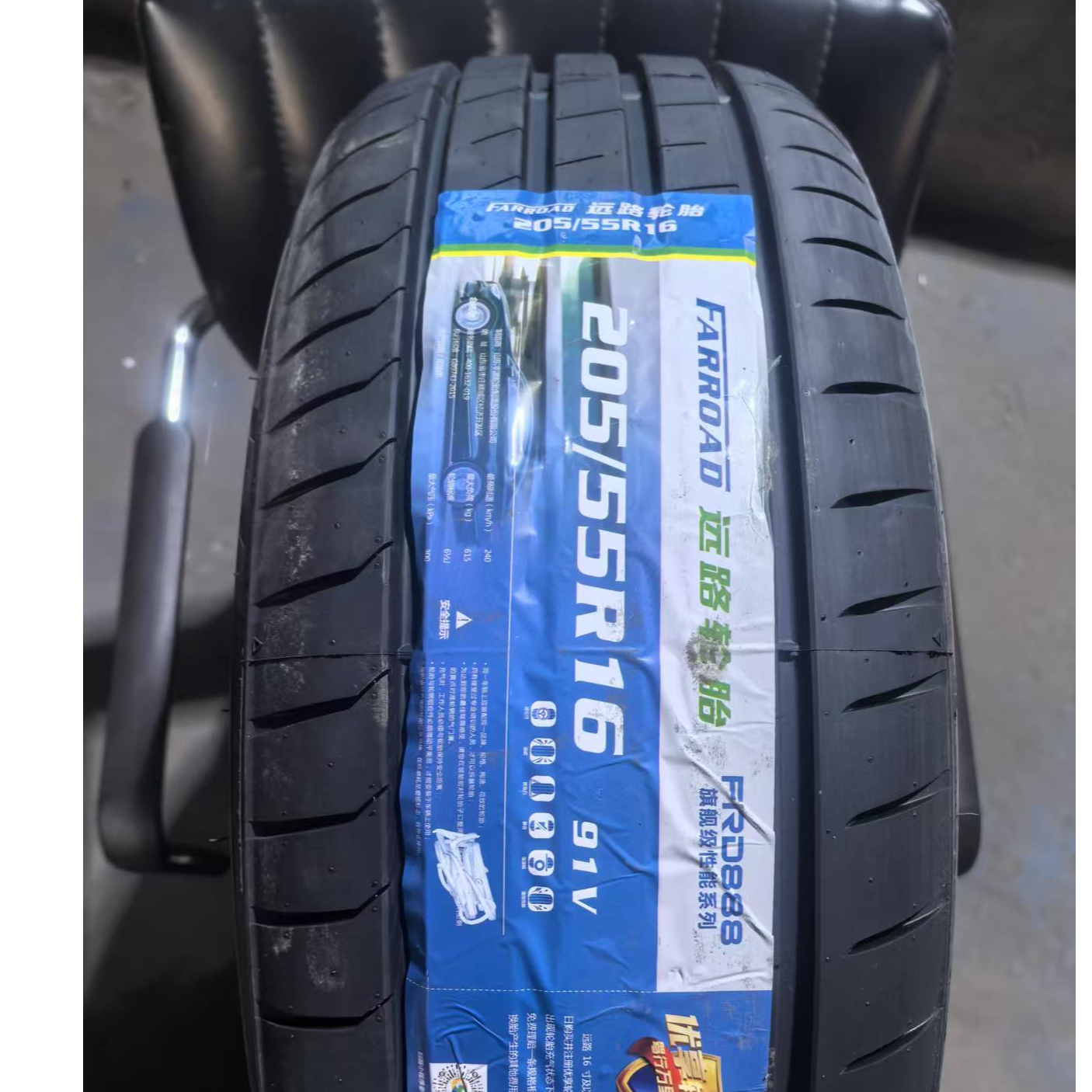 远路轮胎 耐磨静音舒适16-18寸远路轮胎