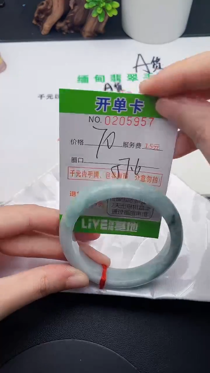 未镶嵌手镯翡翠57天然翡翠A货