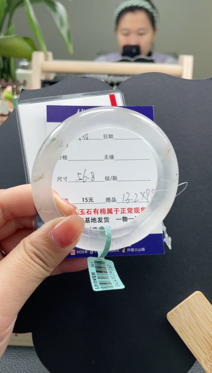 【闪购商品】石英质玉手镯未镶嵌口径56+