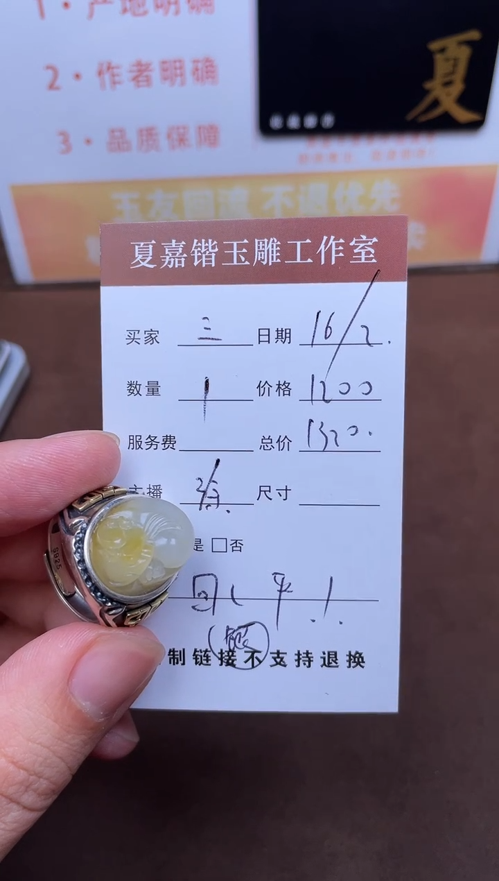 【闪购商品】和田玉戒指未镶嵌1