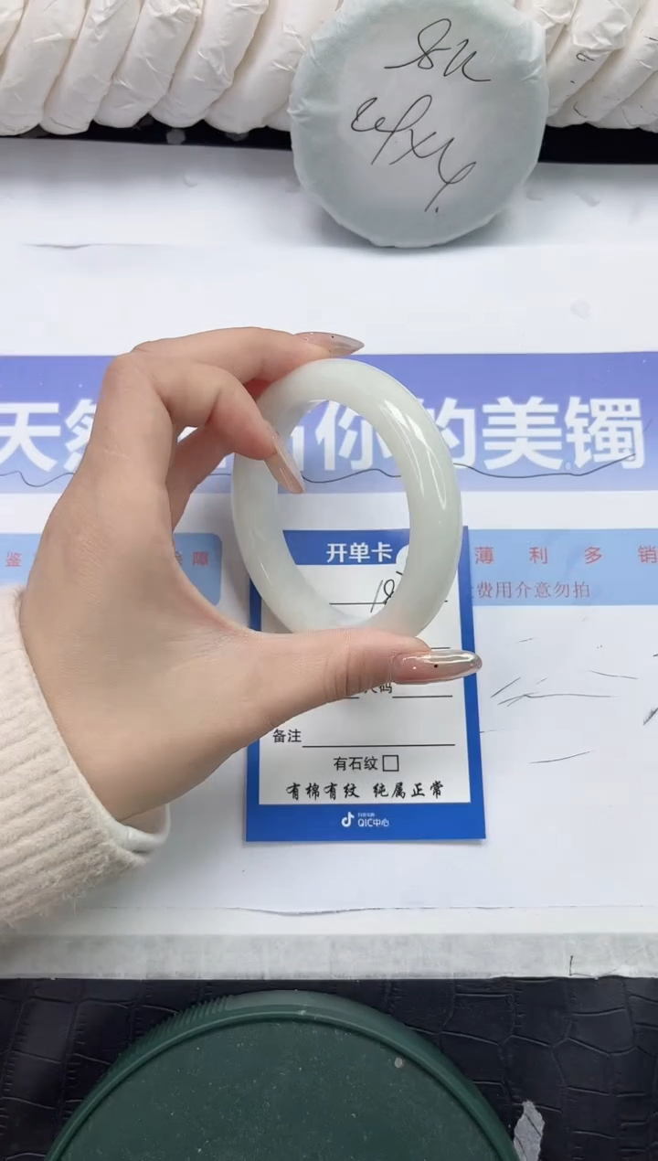 未镶嵌手镯和田玉183-54.2