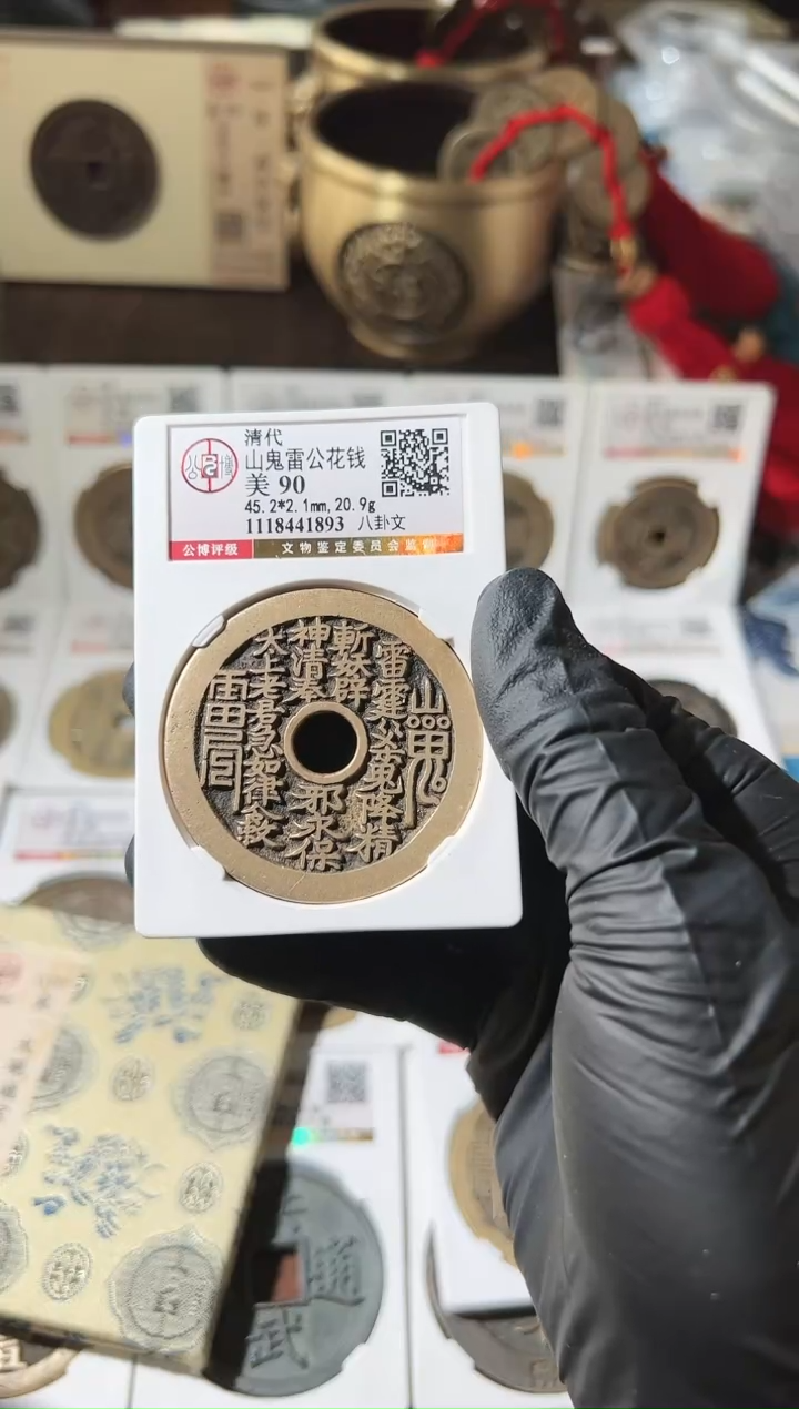 【闪购商品】铜111111111111111