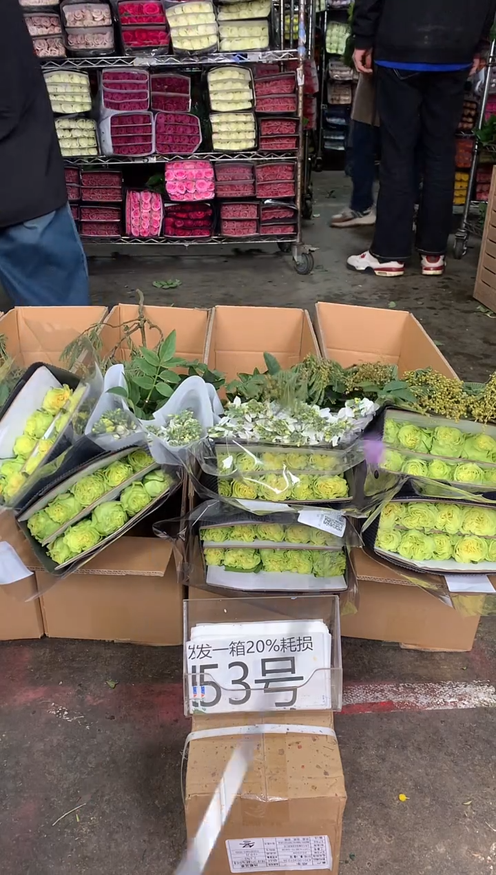 53号♥中通含20%耗损发一箱鲜花