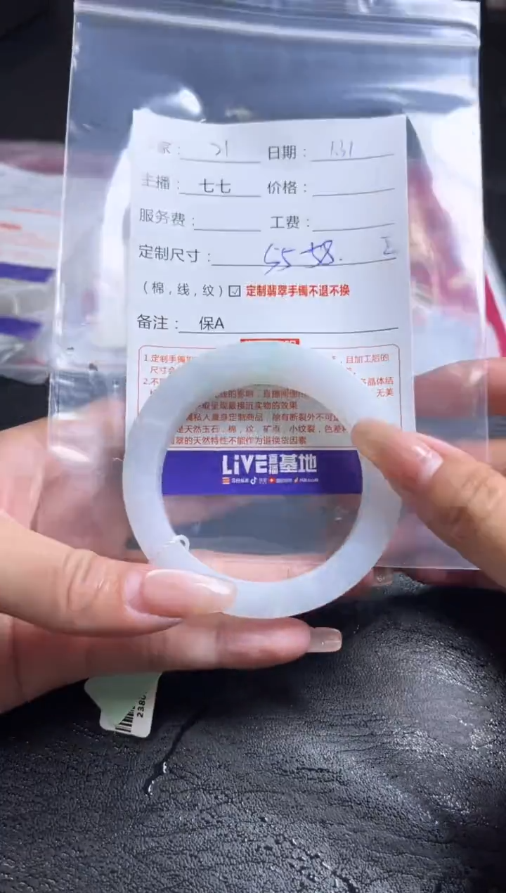 【闪购商品】定制翡翠手镯未镶嵌21定制手镯不退不换