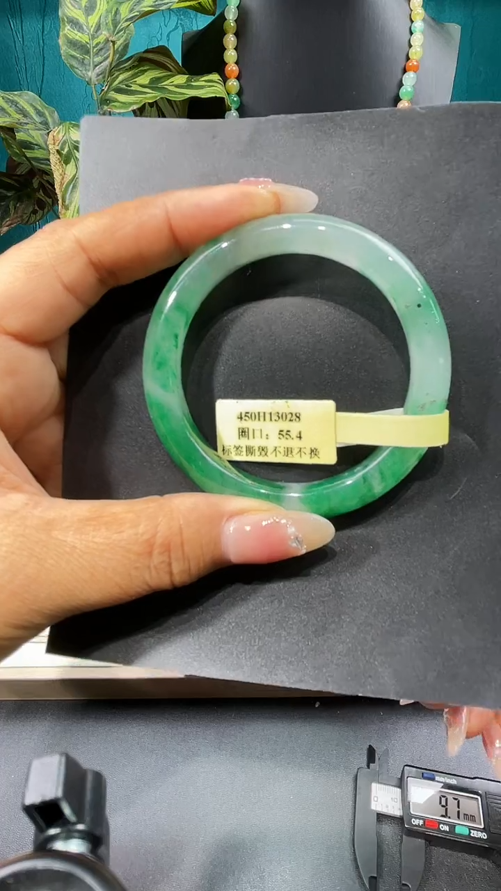 未镶嵌手镯石英质玉（非洲翠）手镯