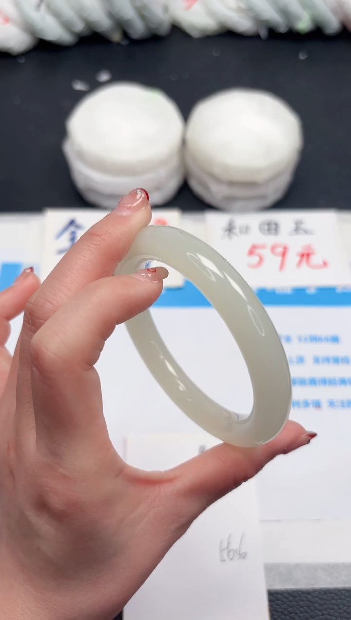 【闪购商品】石英质玉手镯未镶嵌900-56.6