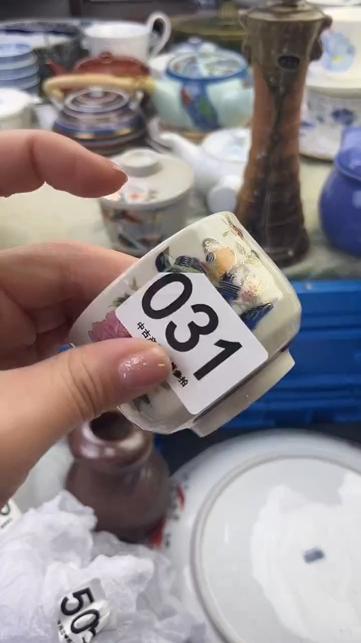 瓷片五***开1031.......