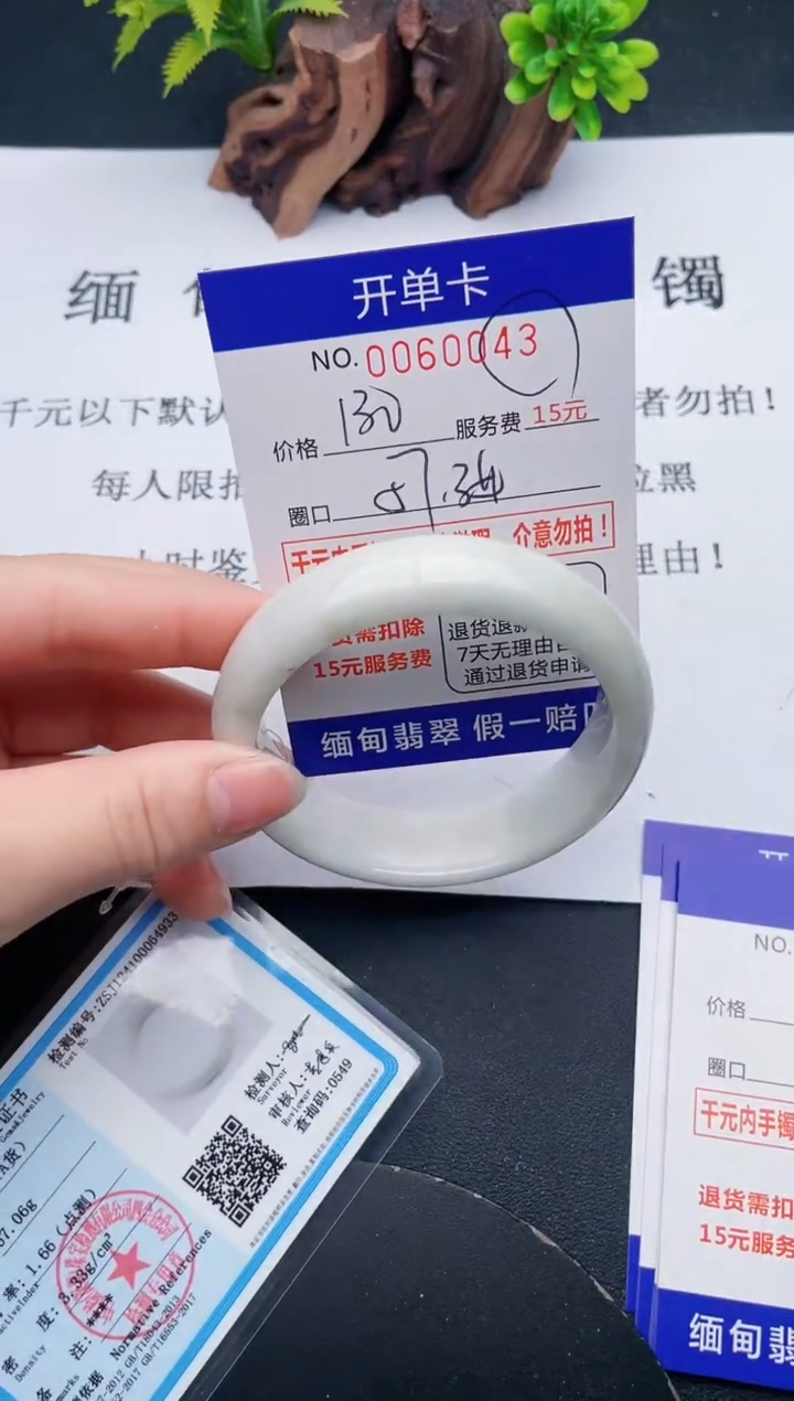 【闪购商品】43丽致优雅手镯时尚百搭