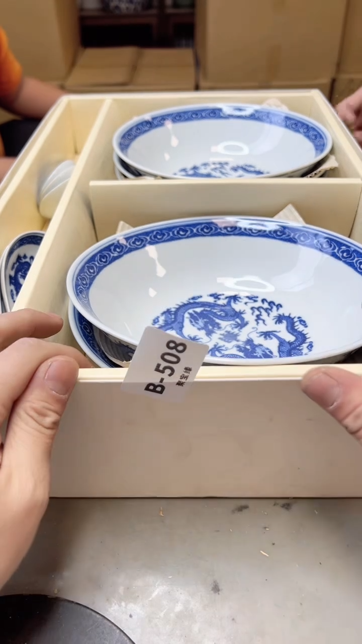 【闪购商品】瓷片508聚宝缘二号店