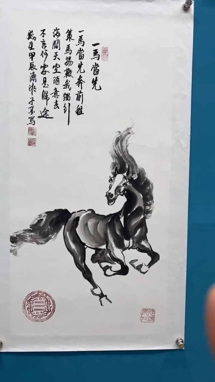【闪购商品】绘画邓志标骏马系列6