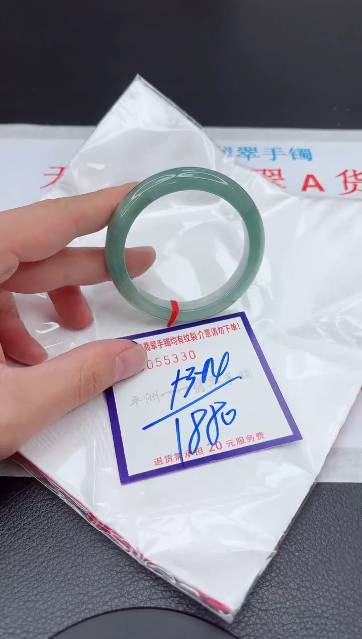 【闪购商品】翡翠手镯未镶嵌11111111111111